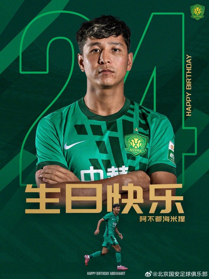 开云体育-中国官网登录入口-祝阿不都海米提生日快乐🎂🎂🎂