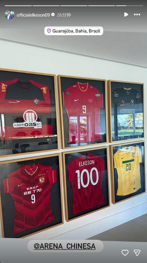 Kaiyun开云官方网站中国登录-已退役近1年！36岁国足归化艾克森晒自己的国足、广州、海港球衣