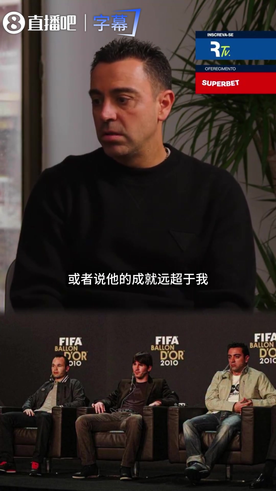 开云体育-中国官网登录入口-哈维：从未感觉本该是我的金球被抢，梅西比我优秀得多成就远超我